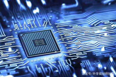 集成電路芯片 教育部認(rèn)定的戰(zhàn)略新興專業(yè)與就業(yè)新藍(lán)海