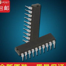 芯片集成電路（IC） 價(jià)格、批發(fā)與廠家全解析