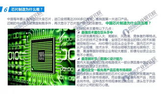 國(guó)產(chǎn)集成電路裝備十年發(fā)展概況